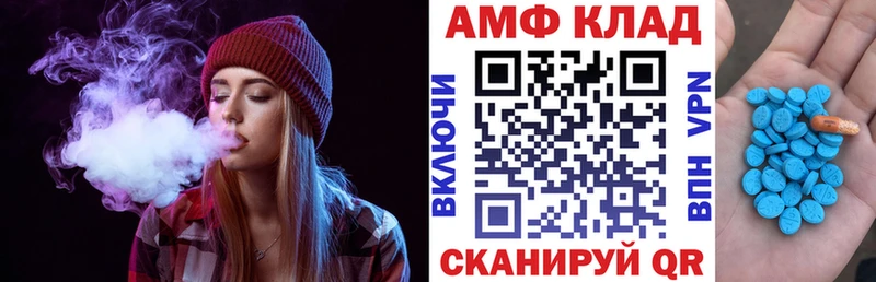 Amphetamine VHQ  Новокузнецк 