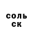 Амфетамин VHQ Bantha_Fodder