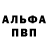 АМФЕТАМИН Розовый Andrei Kashcheyeu