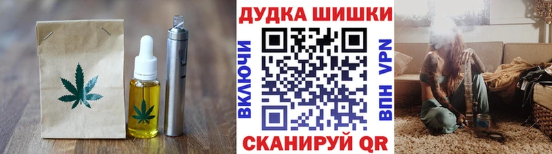 закладка Новокузнецк ссылка на мегу сайт Canna-Cookies конопля