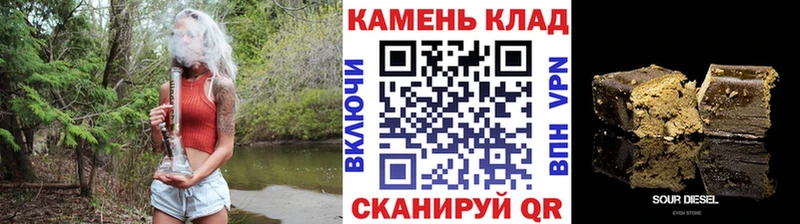 ГАШИШ Изолятор  купить наркотик  Новокузнецк 