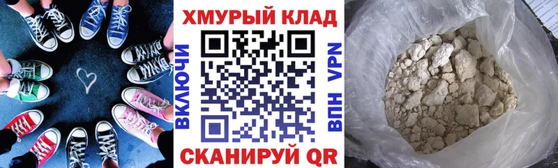 ГЕРОИН афганец  Новокузнецк 