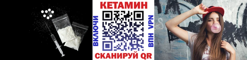 КЕТАМИН VHQ  Новокузнецк 