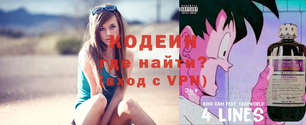 марки lsd Богородск