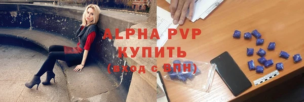 марки lsd Богородск