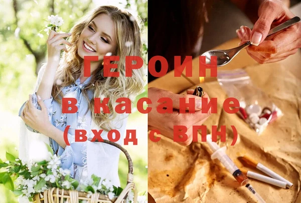 марки lsd Богородск