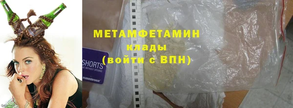 крисы Богородицк