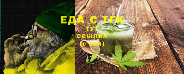 марки lsd Богородск