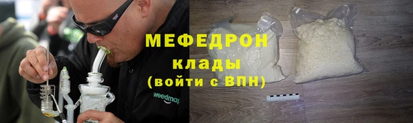 крисы Богородицк