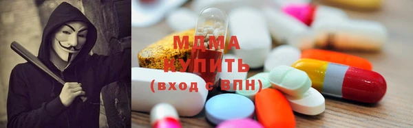 крисы Богородицк