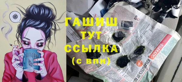 марки lsd Богородск