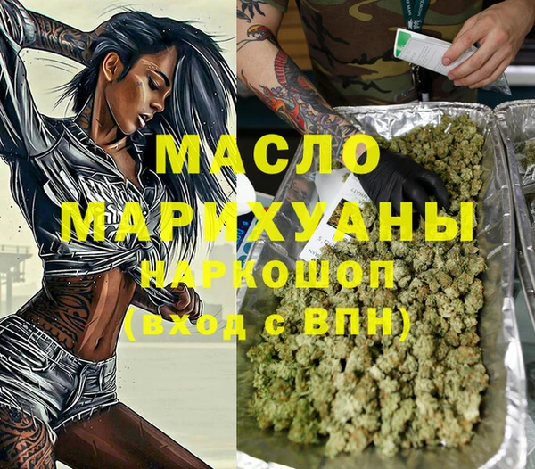 марки lsd Богородск