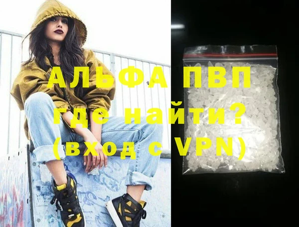 марки lsd Богородск