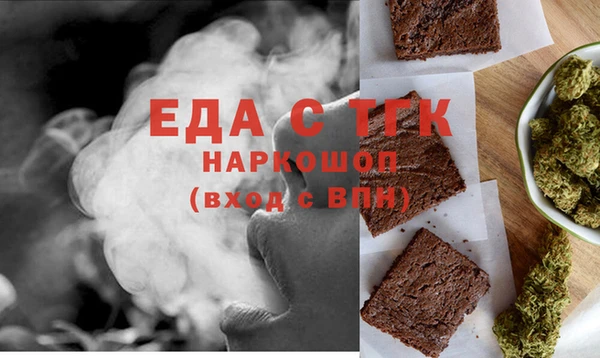 марки lsd Богородск