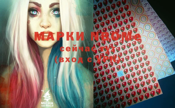 марки lsd Богородск
