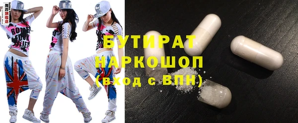 крисы Богородицк