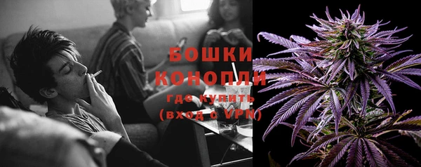 марки lsd Богородск