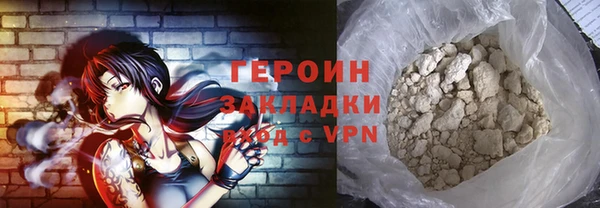 крисы Богородицк