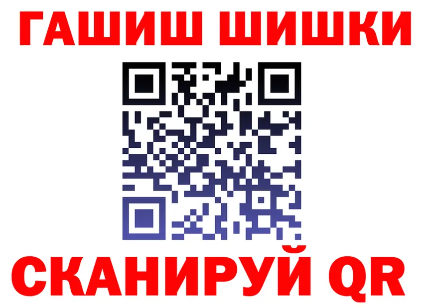 Альфа ПВП СК ССЫЛКА площадка MEGA Новокузнецк
