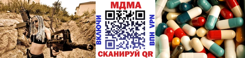 hydra маркетплейс  Новокузнецк  МДМА кристаллы 