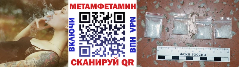 ссылка на мегу рабочий сайт  darknet телеграм  Первитин кристалл  Новокузнецк 