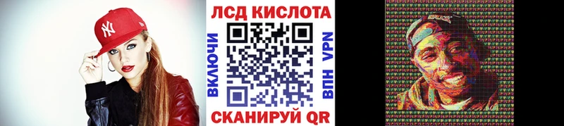 что такое   Новокузнецк  Марки 25I-NBOMe 1,5мг 