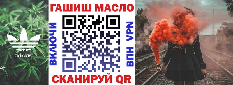 ТГК Wax  Новокузнецк 