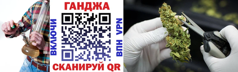 Канабис гибрид  Новокузнецк 
